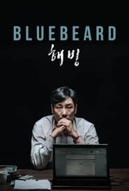 Bluebeard hd