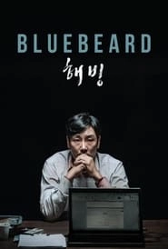 Bluebeard HD