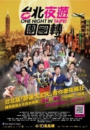 One Night in Taipei hd