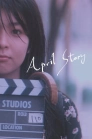 April Story hd