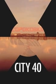 City 40 HD