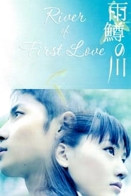 River of First Love hd