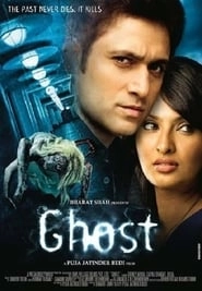 Ghost HD