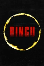 Ringu HD