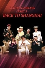 God of Gamblers III: Back to Shanghai hd