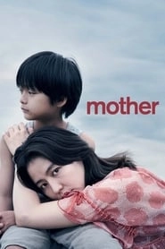 MOTHER hd