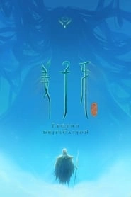 Jiang Ziya: The Legend of Deification hd