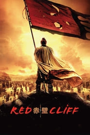 Red Cliff hd