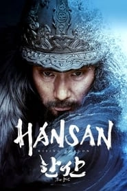 Hansan: Rising Dragon HD