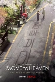 Move to Heaven hd