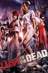 Rape Zombie: Lust of the Dead hd