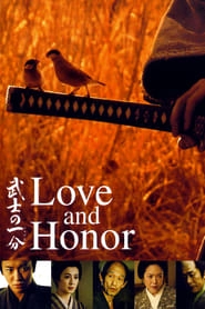 Love and Honor hd