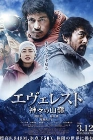 Everest: The Summit of the Gods hd