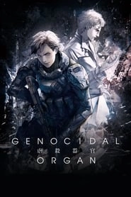 Genocidal Organ hd