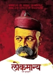 Lokmanya: Ek Yug Purush hd