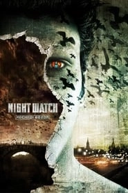 Night Watch hd