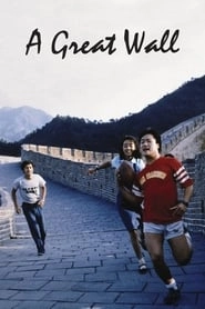A Great Wall hd