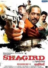 Shagird hd