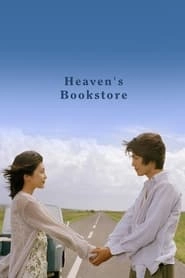 Heaven's Bookstore hd