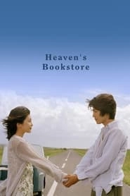 Heaven's Bookstore HD