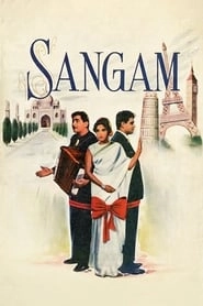 Sangam HD