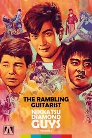 The Rambling Guitarist hd