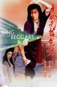 King of Beggars hd