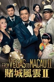 From Vegas to Macau II hd
