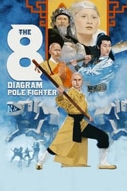 The 8 Diagram Pole Fighter HD