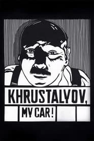 Khrustalyov, My Car! hd
