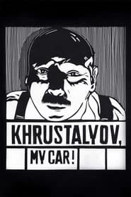 Khrustalyov, My Car! HD