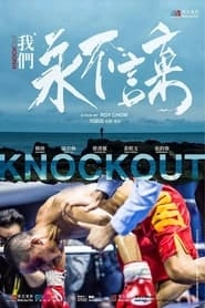 Knock Out hd