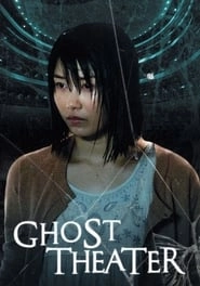 Ghost Theater hd
