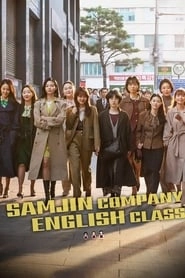 Samjin Company English Class hd