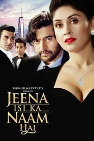 Jeena Isi Ka Naam Hai HD