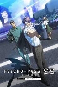 Psycho-Pass: Sinners of the System - Case.2 First Guardian hd