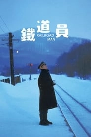 Railroad Man hd