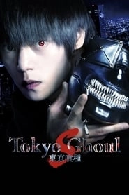 Tokyo Ghoul 'S' HD