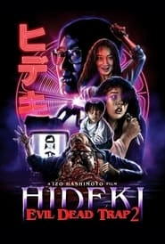 Evil Dead Trap 2: Hideki hd