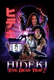 Evil Dead Trap 2: Hideki HD