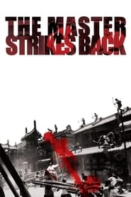 The Master Strikes Back hd