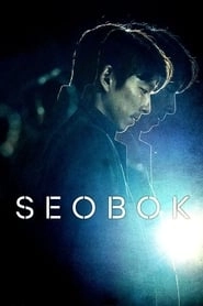 Seobok: Project Clone hd
