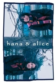 Hana & Alice hd