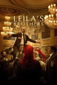 Leila's Brothers hd