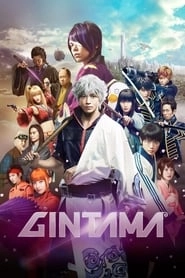 Gintama hd