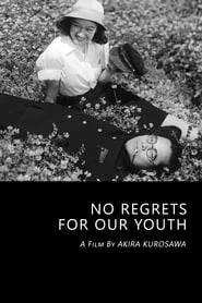 No Regrets for Our Youth HD