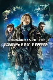 Chronicles of the Ghostly Tribe hd