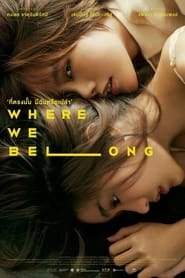 Where We Belong HD