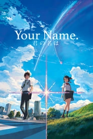 Your Name. hd