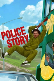 Police Story HD